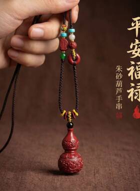 原创含量朱砂吊坠紫金砂本命年级感女款项链礼物挂饰品