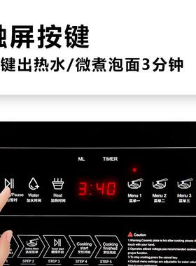 自助泡面机韩式韩国拉面煮面机便捷式泡面神器自助餐酒店服务区