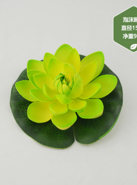 仿真睡莲批发莲蓬水池装饰摆件