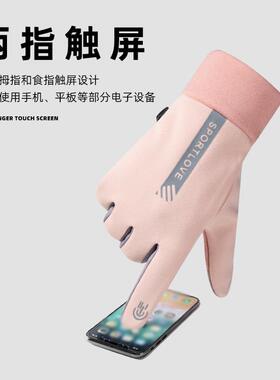 骑行手套男款冬季防寒防水防风户外摩托车可触屏手套加绒加厚保暖