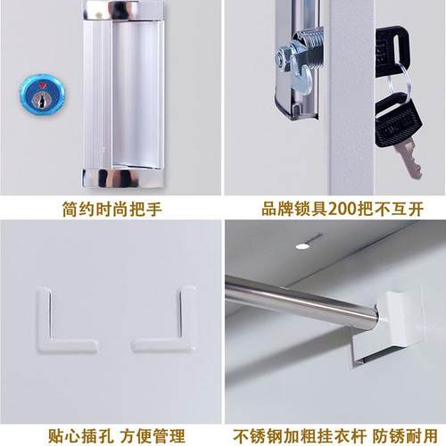 钢制更衣柜鞋柜4门6门宿舍铁皮柜带锁浴室换衣柜健身房多门储物柜 - 图2