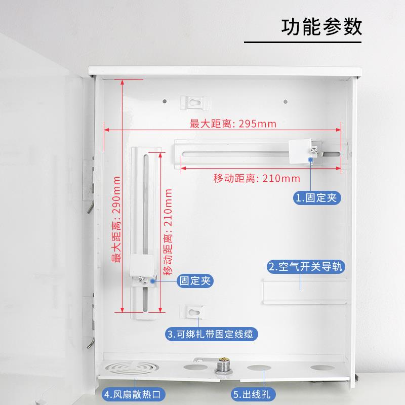 录像机防水箱室外安装防雨水监控网络设备布线弱电箱交换机防雨盒-图0