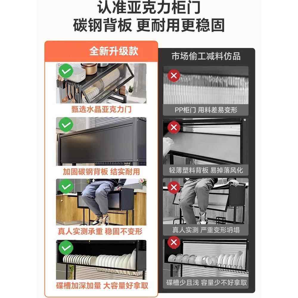 厨房带门水槽置物架家用碗碟收纳洗碗槽水池防尘碗柜多功能沥水架,淘宝优惠券,粉丝福利购,淘宝优惠卷