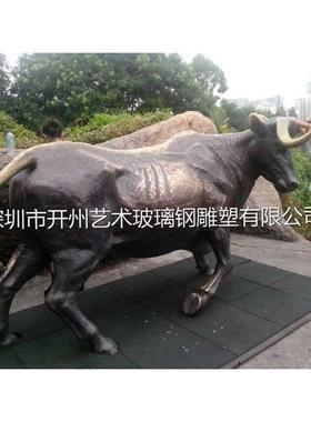 深圳厂家直销大型玻璃钢仿真防铜牛园林景观雕塑动物水牛玻璃钢