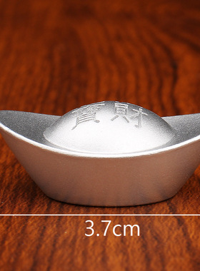 实心仿真沙金银元宝招财进宝摆件客厅装饰品开业乔迁礼品