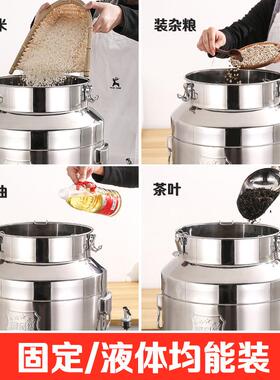 304不锈钢密封桶 花生油桶牛奶桶茶叶罐储汤桶米桶运输密封桶酒桶