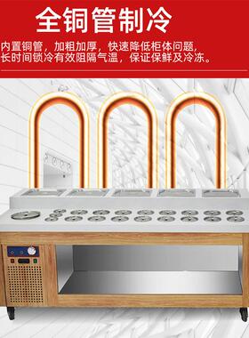 商用+家用调料台火锅店麻辣烫自助调料台蘸料台火锅小料台