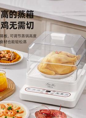 【外贸高货】多功能电蒸锅三层大容量24L电脑款蒸锅出口OEM