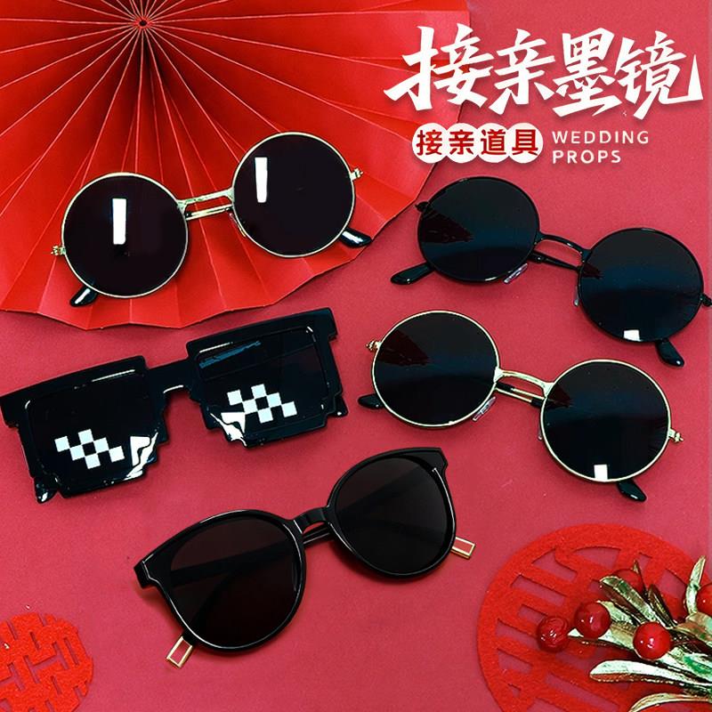 Wedding photo props men's sunglasses wedding atmosphere groomsmen group groom big-name sunglasses glasses high-end