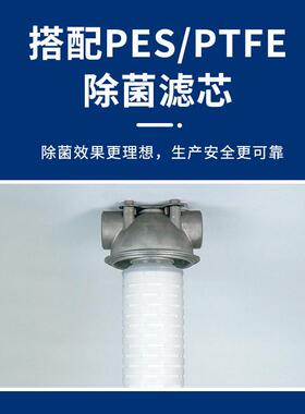 不锈钢管道过滤器清洗机配套过滤PALL/英特格/诺克尔/清洗机配套