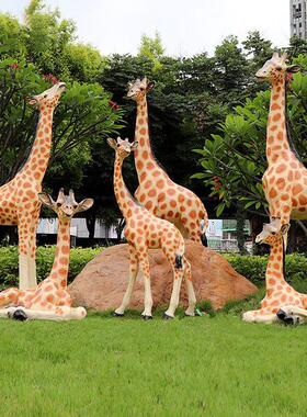 长颈鹿雕塑户外园林景观玻璃纤维彷真动物摆件幼儿园林草地装饰小