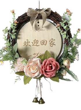 客厅门牌挂饰挂件装饰玄关门上入户壁挂女孩仿真房间花环遮丑卧室