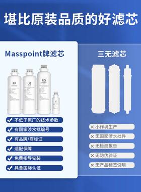通用安吉尔净水器A6PRO滤芯S5a/S6PLUS/A4/S2/K7/RO膜j2861-rob60