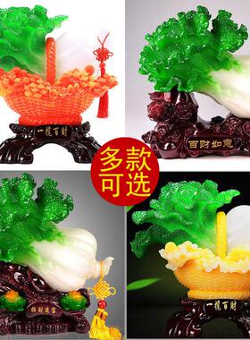 一揽百财玉白菜摆件开业礼品乔迁礼物美容店饭店客厅摆设招财前台