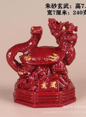 朱砂紫金砂四神兽摆件青龙白虎朱雀玄武摆件客厅玄关阳台家里装饰