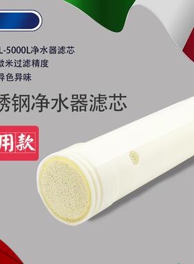 中空滤BD-M015纤维超滤膜滤芯不替锈钢器净水滤芯换适用于立升净
