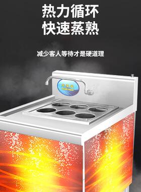 商用电热快速煮面炉六头多功能冒菜米线麻辣烫机汤面车摆摊烫面炉