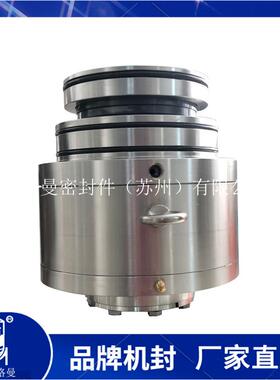【厂家直供】CFJ-7.5搅拌器机械密封 侧搅拌器机械密封 量大价优