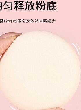 氏棉花糖超软粉扑干湿两用易上妆粉底液散粉专用不吃粉化妆美
