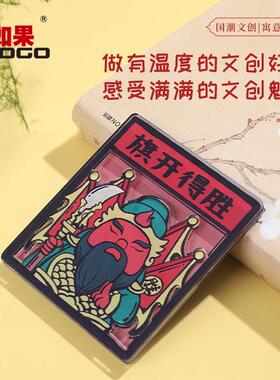 创意武圣佑财树脂冰箱贴国潮家居装饰关公财神磁性贴留言板磁力贴