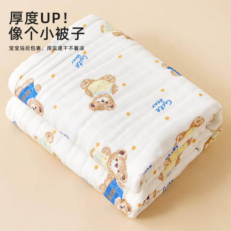 婴儿浴巾新生儿纱布纯棉儿童被婴儿毯纯棉新生儿超软6层纱布a型毛,淘宝优惠券,粉丝福利购,淘宝优惠卷