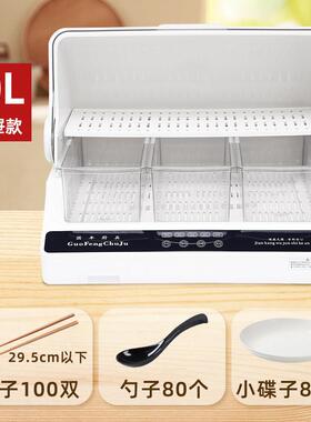 筷快净筷子消毒机碗筷碟勺消毒柜盒烘干All饭厅筷子机商用