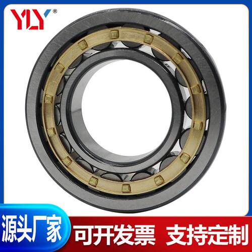 NU2044ECMA/C3 圆柱滚子轴承 NU2044-E-M1-C3 德国进口质量轴承 - 图0