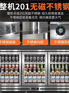 吧台嵌入式冰箱商用内嵌冷藏展示柜冰吧家用小型啤酒饮料冷柜