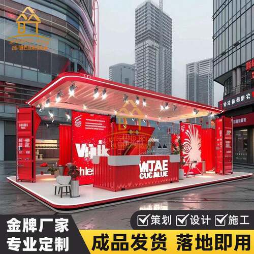 景区商业街步行街集装箱公园景区移动集装箱房可移动临街商铺展厅 - 图2