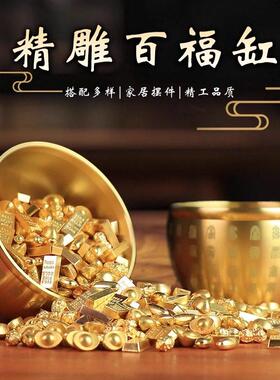 实心仿沙金小元宝聚财摆件金元宝聚宝盆乔迁礼品招财桌面工位摆件