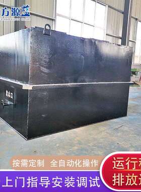 地埋式一体化污水处理设备工业污水一体化设备工业污水处理设备