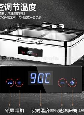 304自助餐炉电加热台酒店不锈钢液压布菲炉早餐盆保温锅商用餐具