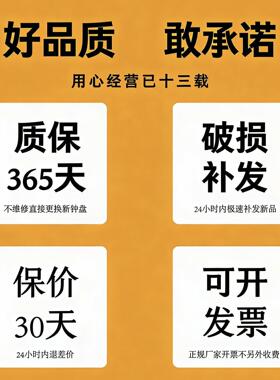 红色挂方形现代款钟数字时钟表挂墙栅上客厅高级感6格AZN装饰202