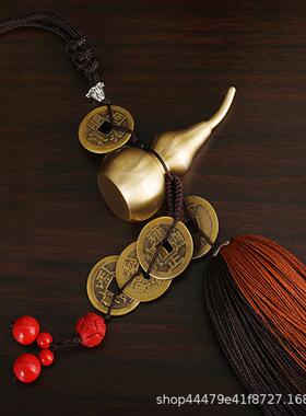 铜葫芦五帝钱挂件车载挂饰汽车吊坠家居装饰品工艺品厂家直供