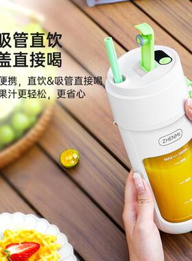 ZHENMI/臻米 J1ZHENMI臻米榨汁机J5Pro家用多功能无线碎冰辅食榨