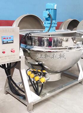 600L大型商用电加热导热油可倾斜式不锈钢夹层锅凉粉蒸煮熬制锅