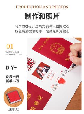 结婚证相框摆台创意证件照登记照领证证书定制洗照片高级感收纳