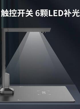 科密CM800高拍仪800万像素扫描仪A4办公文档资料照片编辑优化
