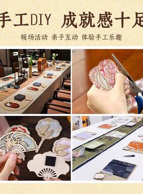 宋锦木质冰箱贴配件激光雕刻木框小团扇儿童手工幼儿园材料