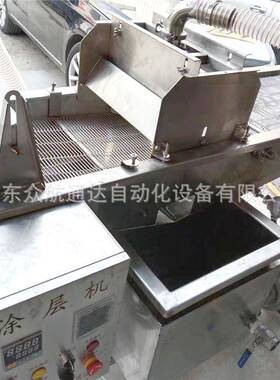 全自动巧克力涂层机冻干柠檬片裹浆设备水果带加热可可脂裹涂机