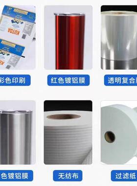金韵机械称重粉末粉五谷杂粮大豆包装一体机粉末包装机