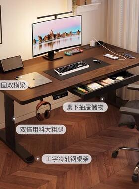 带抽屉实木电动升降桌智能电脑桌电竞桌子家用学习桌办公桌书桌