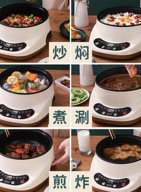 电炒锅多功能料理锅家用电蒸笼蒸锅蒸馒头蒸炉快煮锅宿舍锅小电锅