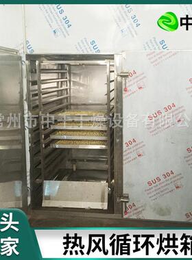 热风循环烘箱工业烘烤箱鼓风干燥箱恒温高温焊条烘干箱600度