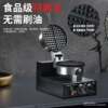 Waffle machine commercial electric waffle oven crepe machine lattice waffle machine scone machine cross-border hot selling baking