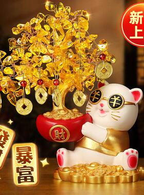 黄水晶摇钱发财树招财摆件家居入户玄关酒柜装饰乔迁新居工艺礼品
