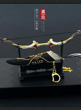 OPP袋装三国周边模型22CM青龙偃月刀方天画戟豪龙胆虎头湛金枪