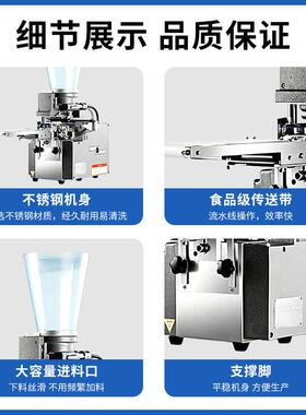 JGB-28型小型饺子机新型饺子皮机 商用全自动仿手工云吞擀皮机