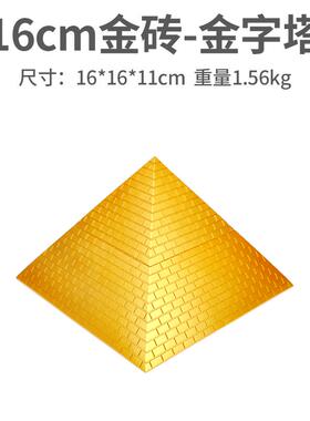 正品金字摆件塔塔金字大塔寻模型办公桌室龙尺家居厅客装饰工艺品