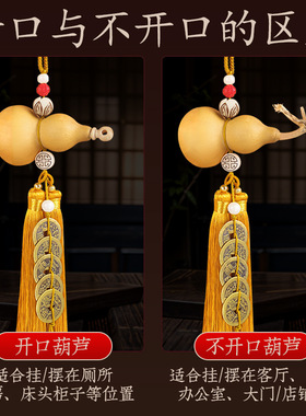 门对门葫芦五帝挂件闭口装饰摆件